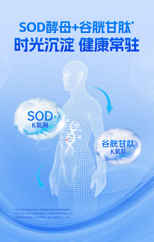 乐力益生菌中老年双歧杆菌膳食纤维520亿高活性守护肠道健康 商品图5