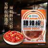 贵州糟辣椒特产 商品缩略图2