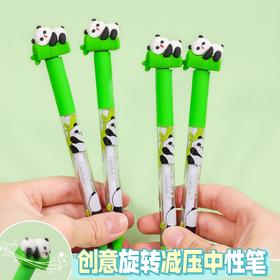 KK-8087可奇家熊猫解压中性笔 勤奋熊0.5mm黑色（1支装)