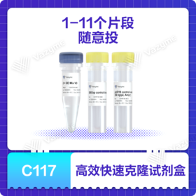 ClonExpress Ultra One Step Cloning Kit V3