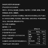 妆食记 紫苏籽油黑松露油醋汁 商品缩略图2