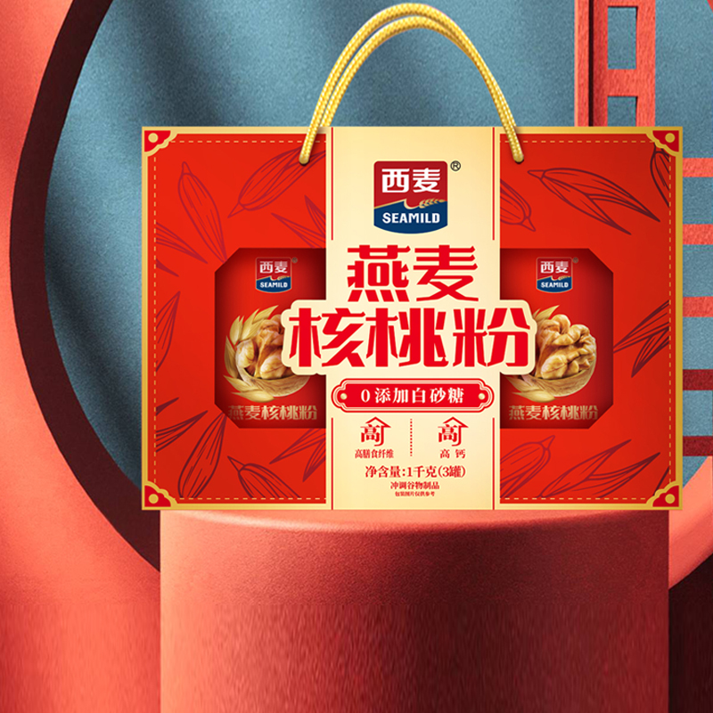 燕麦核桃粉礼盒1kg盒装0添加白砂糖高钙高纤维中老年早餐家庭装