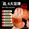 源之香 甄实地道肠480g（共8根） 商品缩略图5