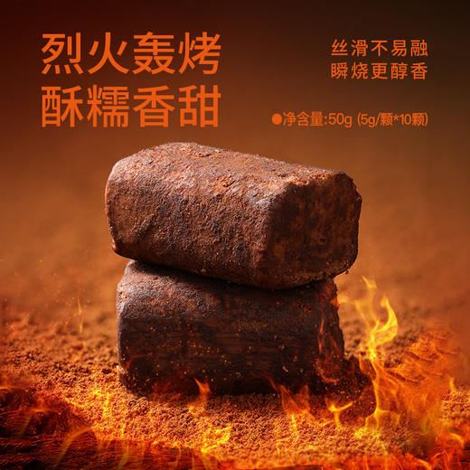 【疯狂星期五】巧隐 烤生巧（原味/榛子果仁）40g*4 商品图3