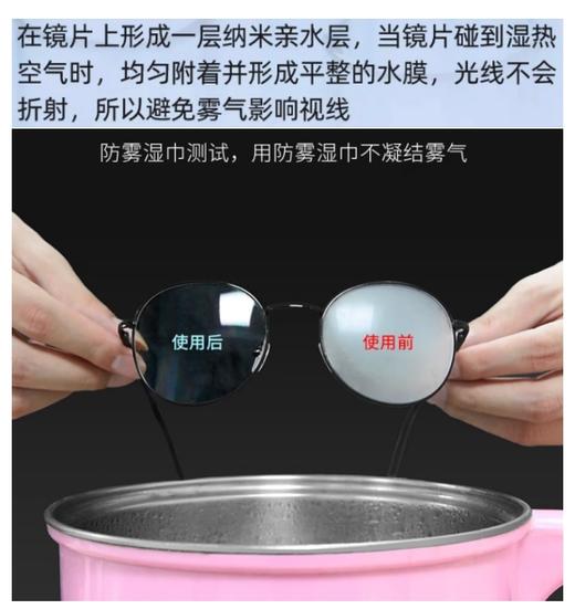 Clear可立美 镜面防雾清洁纸（30片*5包）_BYY 商品图6