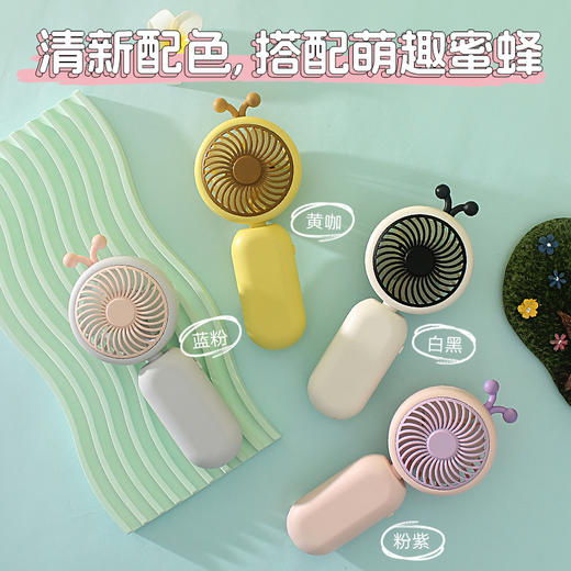 夏季清凉必备！【戈尔斯诺】 萌宠蜜蜂小风扇 GS-AP2312咖色、紫色、粉色、黑色-四色可选-FN 商品图0