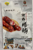 湘西沅陵土特产 土家王 礼盒装（晒兰肉400g*1+ 晒兰肉400g*1+湘西腊肉400g*1+湘西腊肠400g*1    ） 商品缩略图5