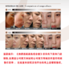 巨鹿堂焕颜透靓瓷肌组合套  [修护 瓷肌 柔滑 亮泽]  详见该组合详情页 商品缩略图4