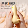 【拒绝内卷，一起躺平鸭】躺平鸭吮吸跳蛋强震远程器女性情趣玩具成人用品宿舍静音可爱 商品缩略图3