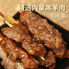 【原肉整切 不用二次腌制】【共80串】喜盼 安格斯牛肉烧烤串/内蒙古羔羊肉串 烤箱/空气炸锅快手烹饪 商品缩略图10