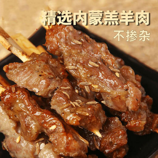 【原肉整切 不用二次腌制】【共80串】喜盼 安格斯牛肉烧烤串/内蒙古羔羊肉串 烤箱/空气炸锅快手烹饪 商品图10