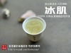 【新茶上市】《冰肌》2025准特级白牡丹饼，又清，又鲜，又香，冰雪微甜，清雅不可方物（1饼收藏装） 商品缩略图12