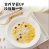 【新品上架】人参豆浆粉 黑土地非转基因大豆 长白山人参 无豆渣 商品缩略图3