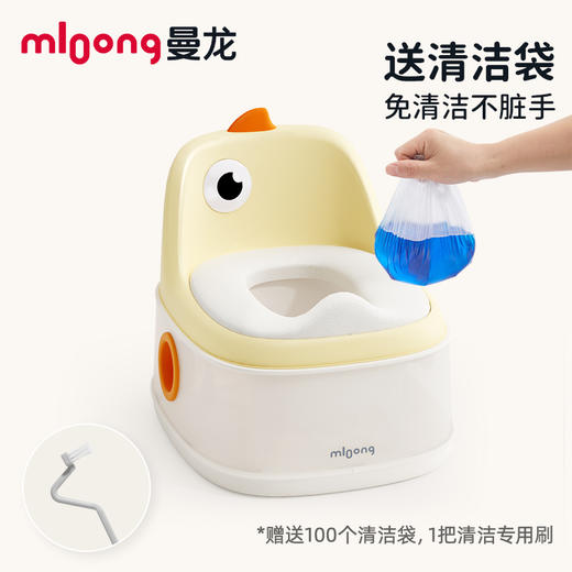 【供货】曼龙mloong儿童马桶坐便器女宝宝专用坐垫圈婴儿尿盆便盆小男孩如厕训练 商品图1
