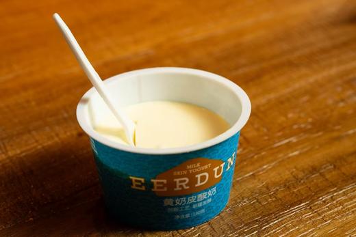 额尔敦酸奶 内蒙古特产130g新鲜短保21天 商品图6