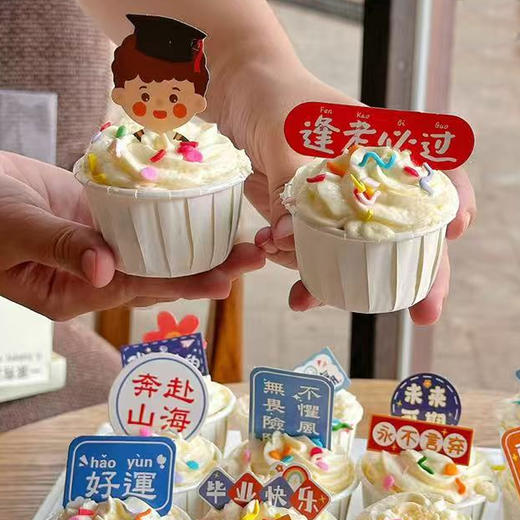 聚会、乔迁等各类庆典杯子蛋糕组合（可定制图案） 商品图4