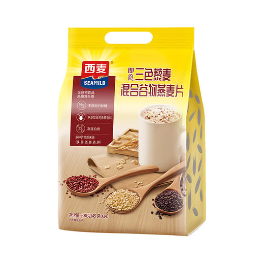 三色藜麦燕麦片630g内含45g*14包独立小包装懒人即食早餐冲饮高蛋白0蔗糖健身控糖全家共享装 商品图0