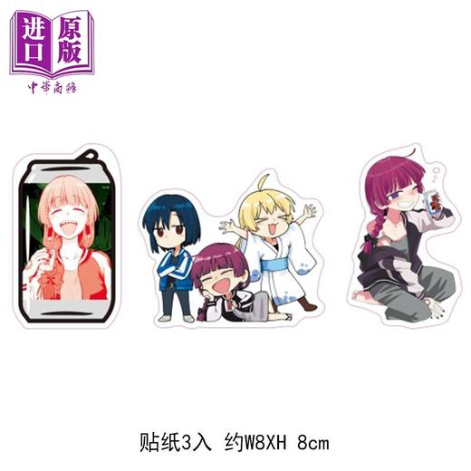 【中商原版】漫画 孤独摇滚！外传 广井菊理的狂饮日记 首刷限定版 第2集 はまじあき 台版漫画书 东立出版 商品图3