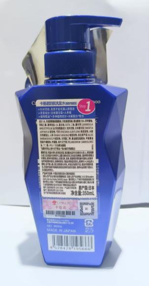 卡蓓诺 防脱洗发水（损伤性脱发）【宝库优选】 商品图1