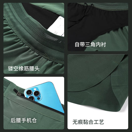 【积能】超轻透气排汗防走光内衬夏季男户外运动马拉松跑步三分裤 商品图1