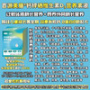 钙锌硒维生素D3一盒128元，活动第二盒半价，共两盒192元. 商品缩略图2