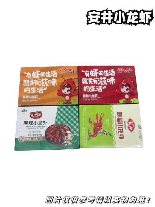 安井小龙虾 商品图1