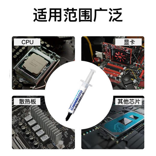 秋名山监制封装纯血信越7921 2g无勾兑原版 商品图2