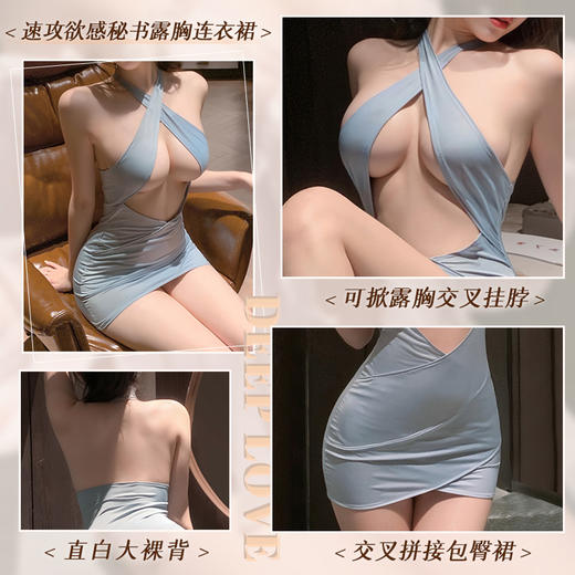 【情趣内衣】霏慕 速攻欲感秘书露胸连衣裙6144 商品图1