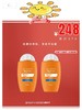 【到手2个品】雅漾小金刚防晒【雅漾倍护水润防晒乳50ML*2瓶】清透不粘/隐形不假白/服帖（27年日期） 商品缩略图0
