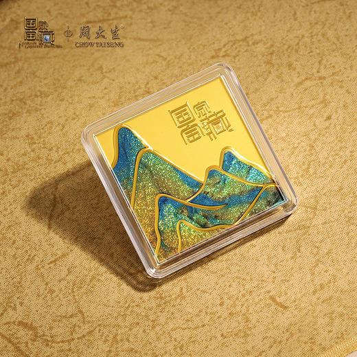 周大生国家宝藏联名足金工艺品江山如画黄金手机贴生日礼物男生520送女朋友礼物送男友礼物推荐纪念日情人节 商品图4