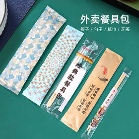 喇叭花一次性勺套装塑料勺纸巾西餐勺独立包装筷子四件套装定制