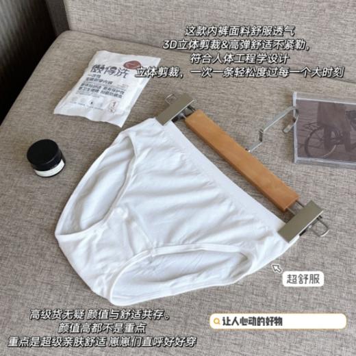 💥出差旅行必备❗2组立减10元⚡低至💰49.8到手14条❗男女都有！‌【诗慕小姐一次性内裤升级版】希尔顿、‎开元等五星酒店同款~‌累计卖出三十万条 商品图3