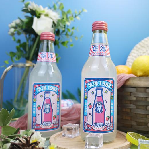 【自营】华洋1982汽果味碳酸饮料橙味358ml*20瓶低糖0脂肪饮品 多口味 商品图9