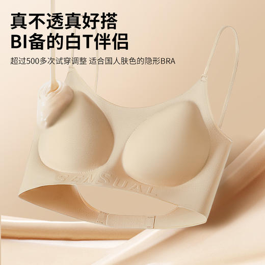 草本初色无痕隐形粉底液内衣805 商品图0