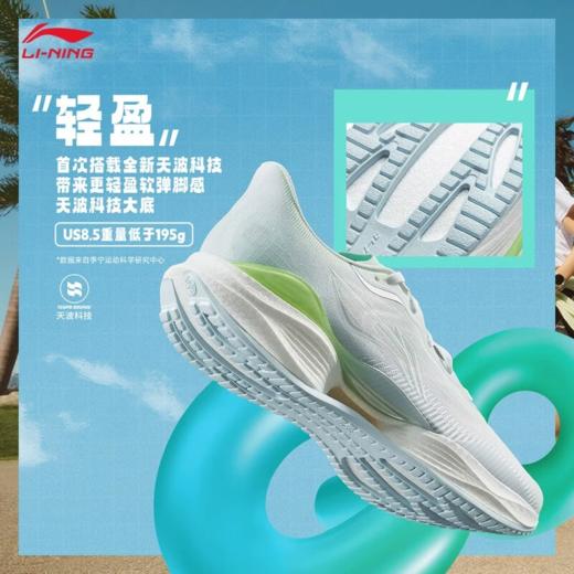 李宁  减震回弹运动鞋 商品图1