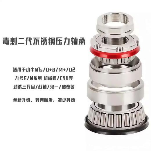 小牛九号黑骑士不锈钢钢碗 商品图1