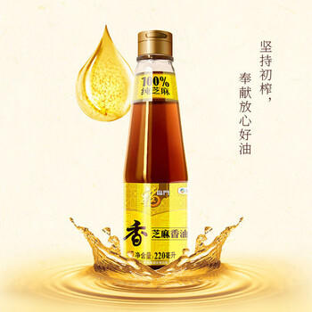 福临门中粮福临门压榨芝麻香油礼盒220ml*2 /粮油调味 /食用油 /其他油 商品图1