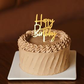 半糖 | 摩卡咖啡蛋糕