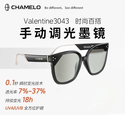 唯酷 墨镜-亮黑色3043  6972935640511-F . 商品图0