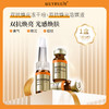 MEYRUEiS双抗焕亮冻干粉 高浓度VC抗氧提亮褪黄气淡细纹焕活 商品缩略图0