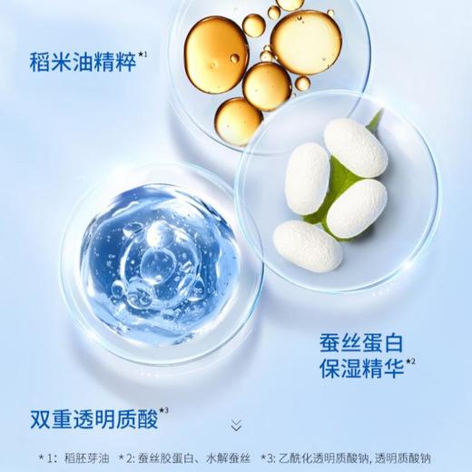 珊珂 蚕丝净颜卸妆洁面泡沫150ml 商品图1