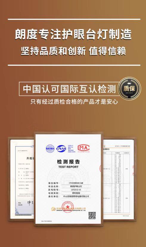 【AA级专注护眼灯🔥】朗度AA级护眼台灯📖护眼+收纳两不误！孩子学习更高效✨儿童学生护眼灯阅读灯充电灯 商品图1