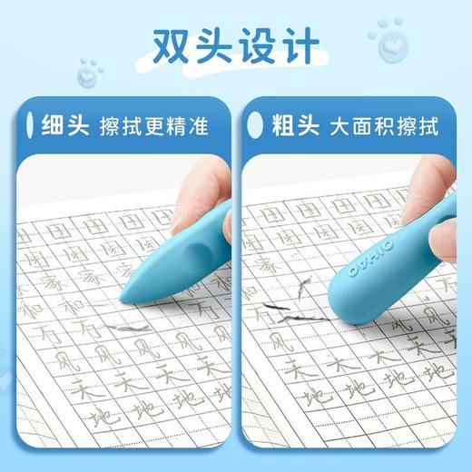 超大洞洞橡皮擦干净无痕不掉渣小学生专用橡皮创意儿童橡皮 商品图3