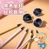 黄油小熊书写铅笔套装 商品缩略图3