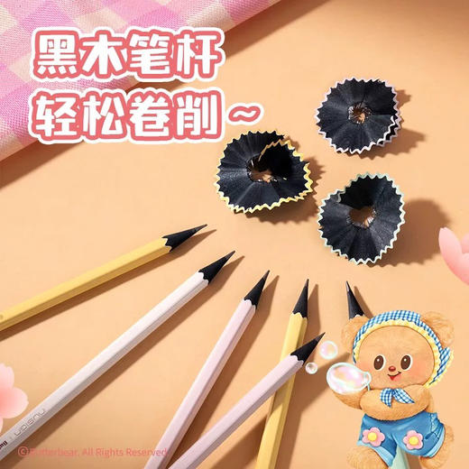 黄油小熊书写铅笔套装 商品图3