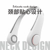 夏季清凉必备！【戈尔斯诺】 无叶挂脖风扇A GS-WYGB01A白色-FN 商品缩略图1