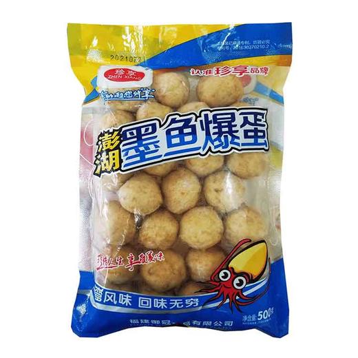25B珍享爆蛋系列(澎湖墨鱼爆蛋、海虾爆蛋、鱼籽海苔爆蛋、海蟹爆蛋) 500g/袋(25个) 20袋/件 商品图10