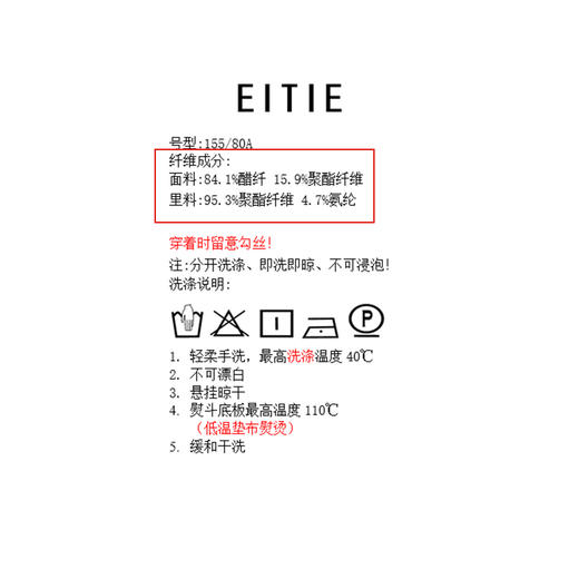 EITIE爱特爱夏季新款时尚小众设计收腰显瘦荡领不规则连衣裙8207933 商品图5