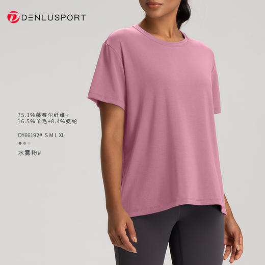 lulu同款夏季圆领裸感透气短袖T运动上衣 DY66192# 商品图10