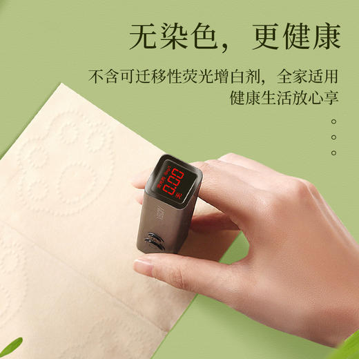 植护卫生纸卷纸实惠装整箱大粗卷纸5层无芯卷筒纸巾家用厕纸手纸 商品图1